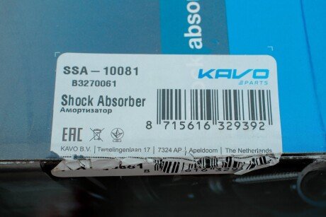 Передний амортизатор (стойка) kavo parts SSA10081