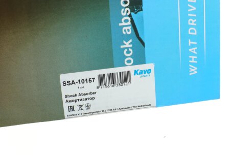 Передній амортизатор (стойка) kavo parts SSA10157