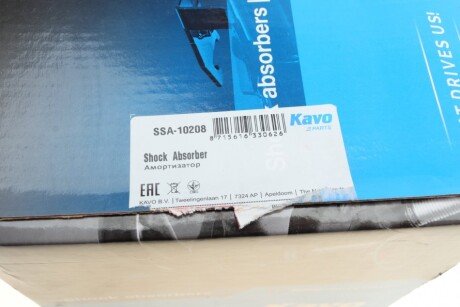 Передний амортизатор (стойка) kavo parts SSA10208