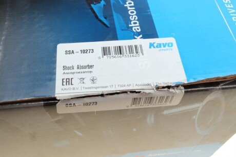 Передний амортизатор (стойка) kavo parts SSA10273
