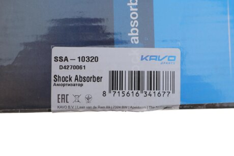 Передний амортизатор (стойка) kavo parts SSA10320