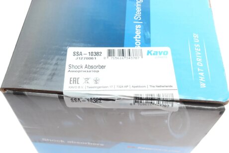 Передний амортизатор (стойка) kavo parts SSA10382