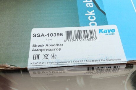 Передний амортизатор (стойка) kavo parts SSA10396