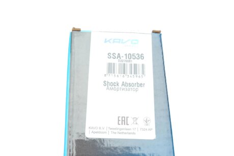 Передній амортизатор (стойка) kavo parts SSA10536
