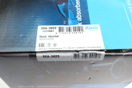 Передній амортизатор (стойка) kavo parts SSA3022