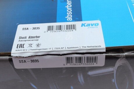Передний амортизатор (стойка) kavo parts SSA3035