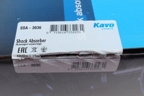 Передній амортизатор (стойка) kavo parts SSA3036