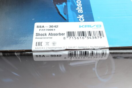 Передний амортизатор (стойка) kavo parts SSA3042