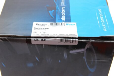 Передній амортизатор (стойка) kavo parts SSA4533