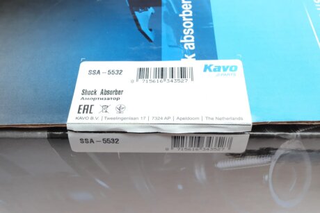 Передний амортизатор (стойка) kavo parts SSA5532