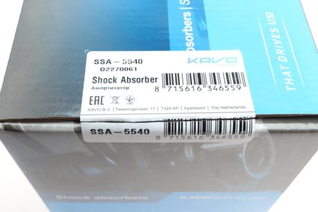 Передній амортизатор (стойка) kavo parts SSA5540