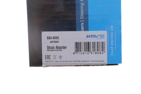 Передній амортизатор (стойка) kavo parts SSA6533