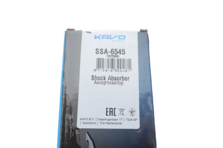 Передній амортизатор (стойка) kavo parts SSA6545
