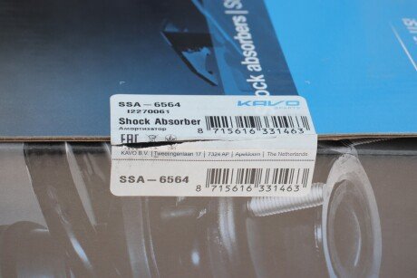 Передній амортизатор (стойка) kavo parts SSA6564