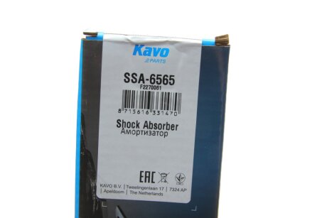 Передний амортизатор (стойка) kavo parts SSA6565