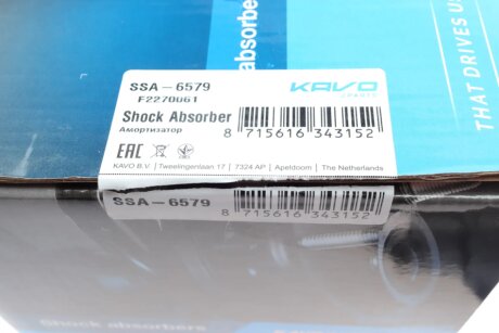Передній амортизатор (стойка) kavo parts SSA6579