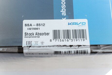 Передній амортизатор (стойка) kavo parts SSA8512