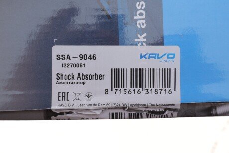 Передний амортизатор (стойка) kavo parts SSA9046