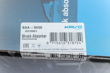 Передний амортизатор (стойка) kavo parts SSA9050