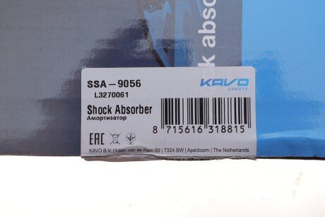 Передний амортизатор (стойка) kavo parts SSA9056