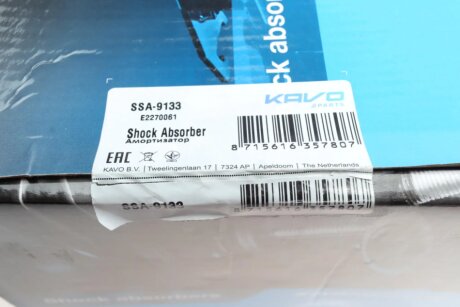 Передний амортизатор (стойка) kavo parts SSA9133