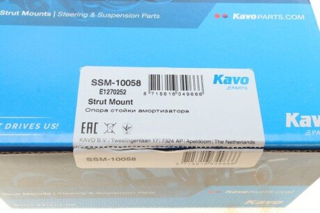 Подшипник амортизатора kavo parts SSM-10058