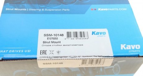 Подшипник амортизатора kavo parts SSM10148