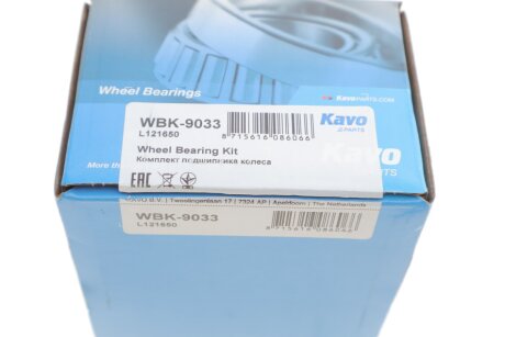 Подшипник передней ступицы kavo parts WBK9033