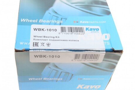 Подшипник задней ступицы kavo parts WBK1010
