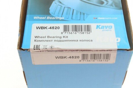 Подшипник передней ступицы kavo parts WBK-4520