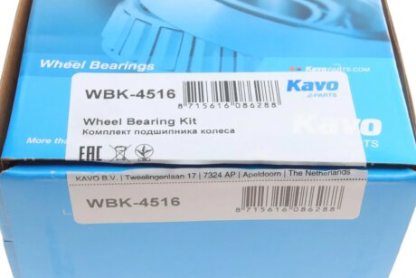 Підшипник задньої ступиці kavo Parts WBK4516