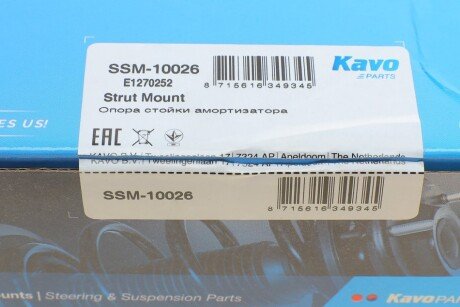 Подушка амортизатора kavo parts SSM10026