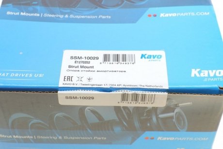 Подушка амортизатора kavo parts SSM-10029