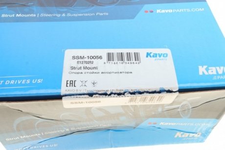 Подушка амортизатора kavo parts SSM-10056