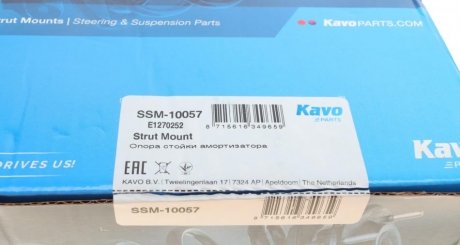 Подушка амортизатора kavo parts SSM-10057