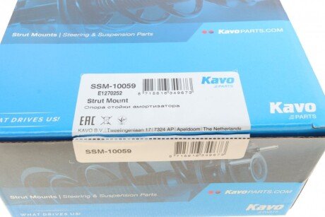 Подушка амортизатора kavo parts SSM-10059