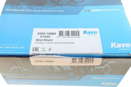 Подушка амортизатора kavo parts SSM-10084