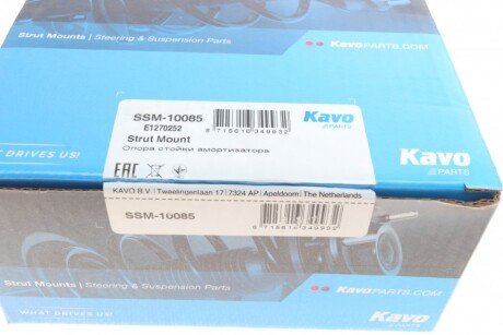 Подушка амортизатора kavo parts SSM10085