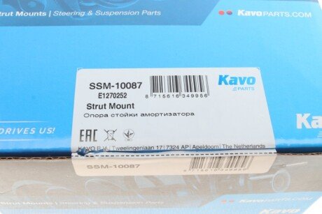 Подушка амортизатора kavo parts SSM10087