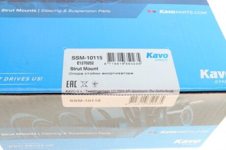 Подушка амортизатора kavo parts SSM-10115