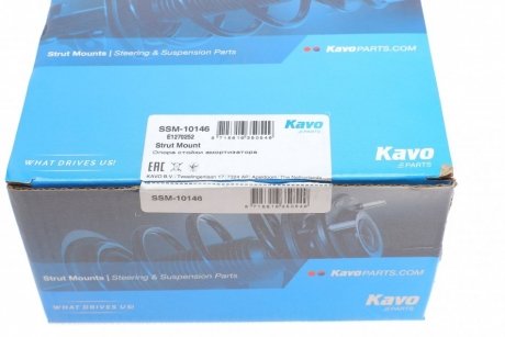 Подушка амортизатора kavo parts SSM-10146