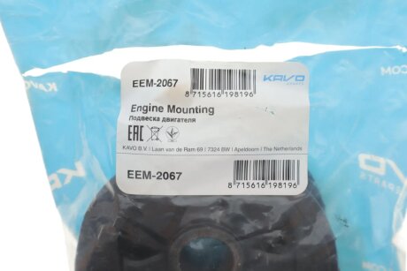 Подушка (опора) двигателя kavo parts EEM2067