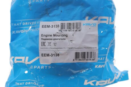 Подушка (опора) двигуна kavo parts EEM3138