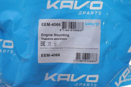 Подушка (опора) двигуна kavo parts EEM4066