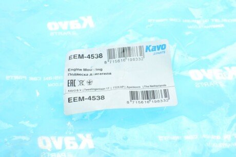 Подушка (опора) двигуна kavo parts EEM-4538