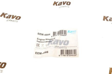Подушка (опора) двигателя kavo parts EEM4566