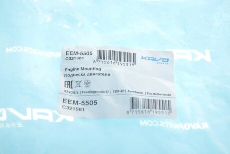 Подушка (опора) двигуна kavo parts EEM5505