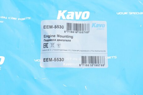 Подушка (опора) двигуна kavo parts EEM5530