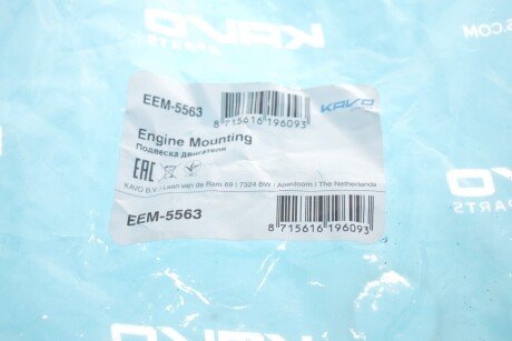 Подушка (опора) двигателя kavo parts EEM5563