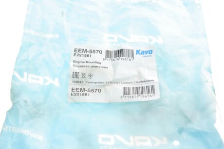 Подушка (опора) двигуна kavo parts EEM5570